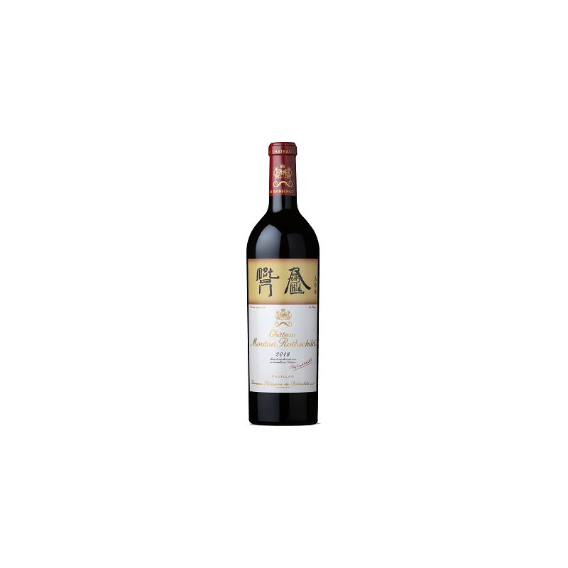 Château MOUTON ROTHSCHILD 2018